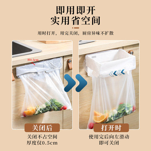 日本可折叠垃圾桶家用橱柜门壁挂式塑料袋挂架厨房收纳垃圾袋支架 - 图1