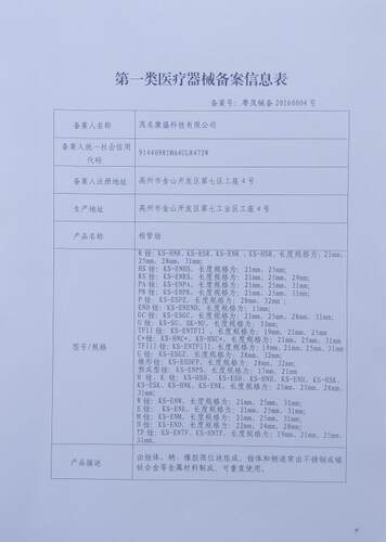 牙科纤维桩石英螺纹纤维桩 玻璃纤维桩钻头P钻教学石英螺纹纤维桩 - 图1