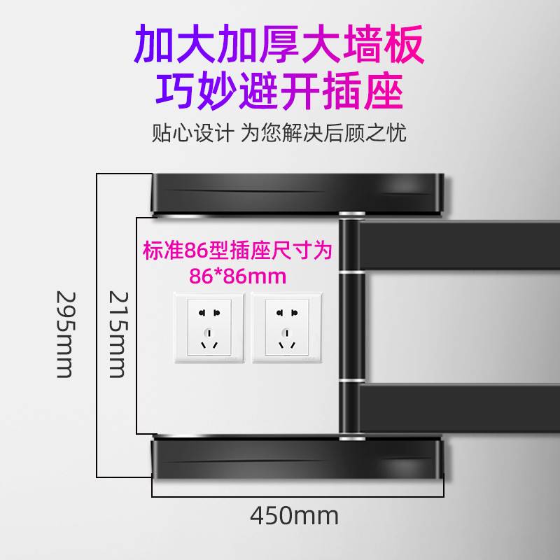 通用智能电视挂架旋转墙上拉伸缩内嵌壁挂架于小米电视RedmiA55 - 图3