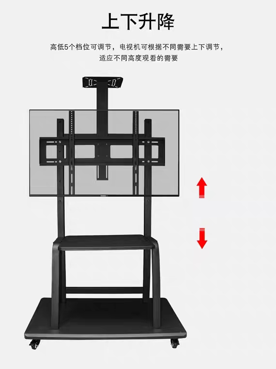 通用小米EA55ES65E75S电视挂架可竖屏安装移动支架推车落地带轮-图1