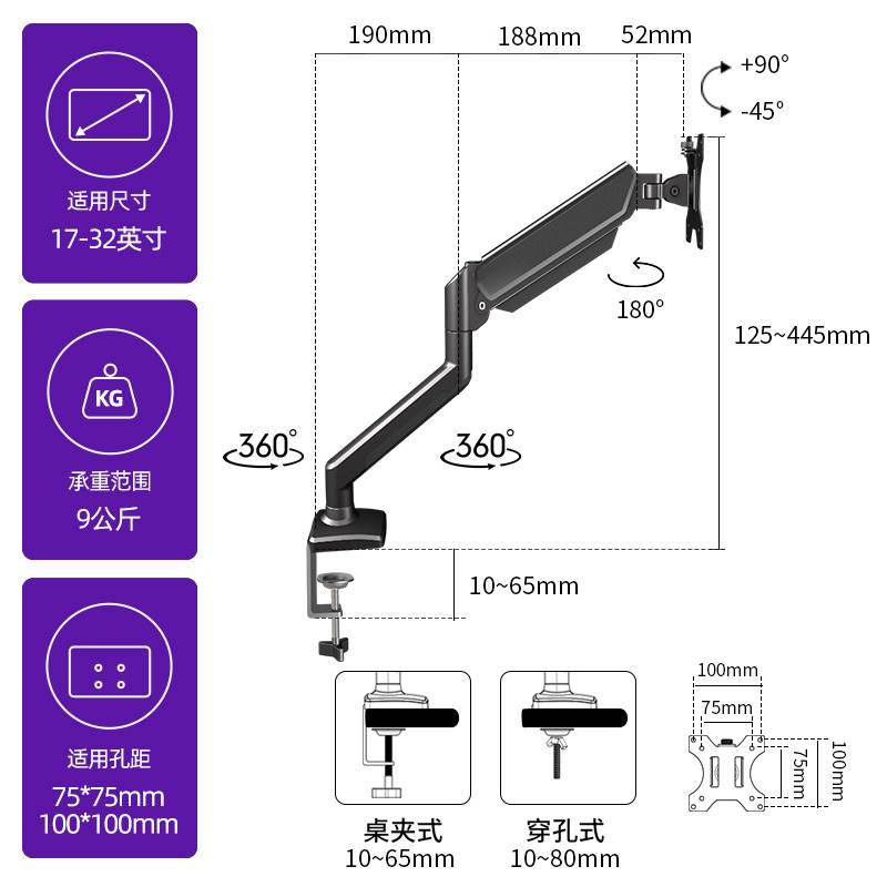 通用于小米Redmi27英寸4K显示器升降旋转支架vesa电脑屏幕底座 - 图1