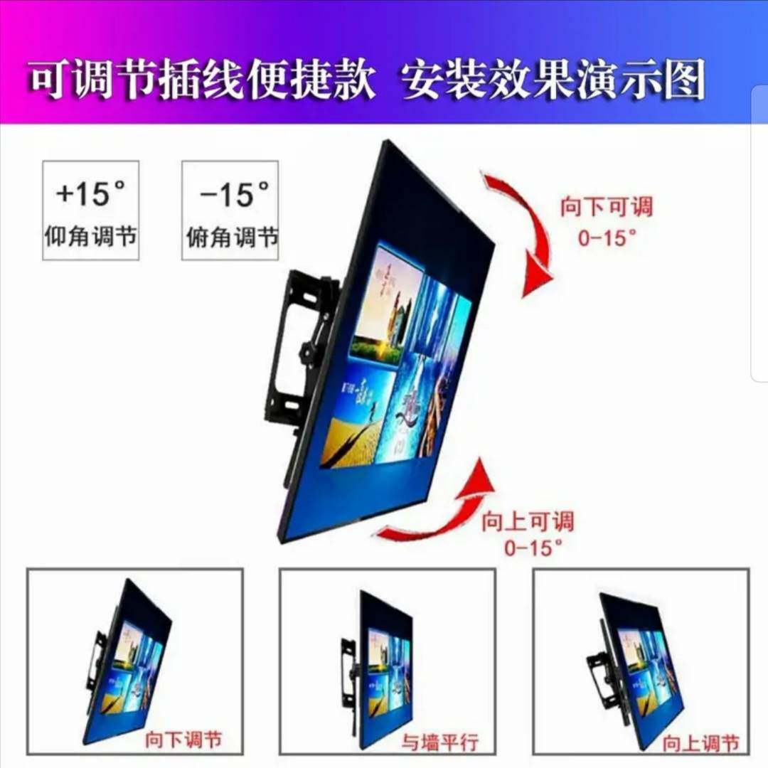 通用夏普LCD-70SU575A电视壁挂架506070寸大屏可调节挂墙支架子 - 图2