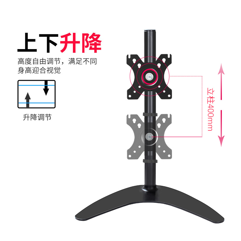 通用HKC23.6/23.8/27/31.5寸显示器办公桌面底座增高免打孔支架可 - 图1