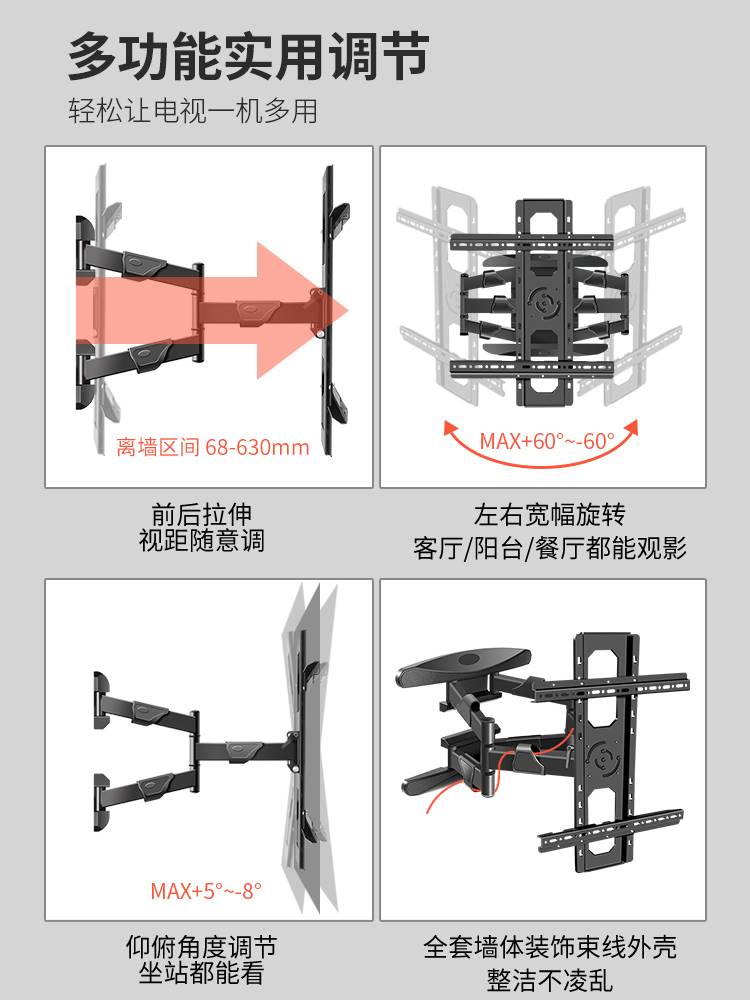 通用TCL55V6E/65V6E/75V8E/85V8E电视横竖屏旋转挂架直播挂墙支架 - 图3