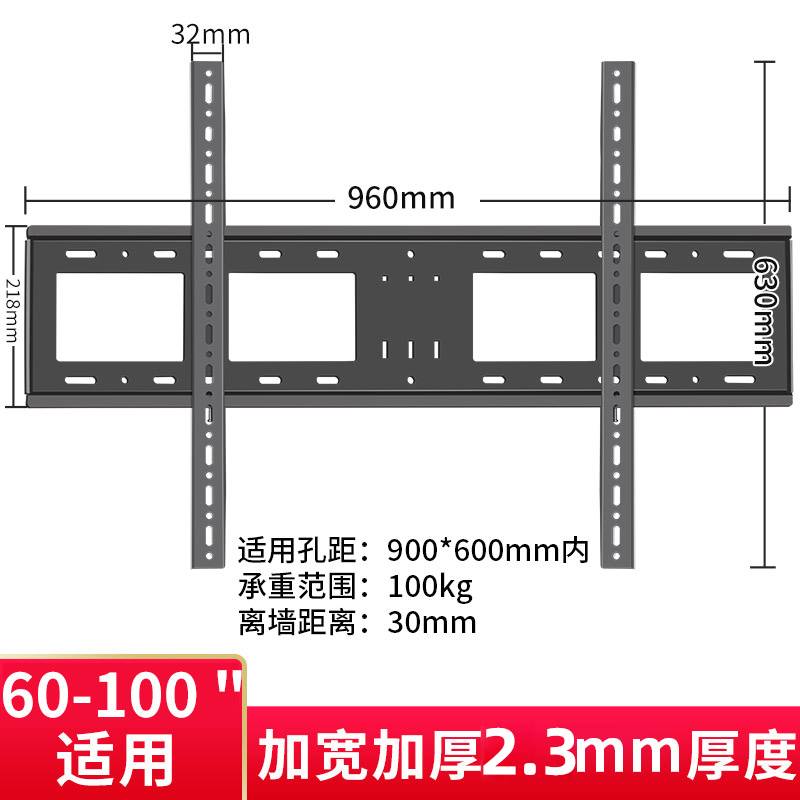 通用索尼电视机657590寸X80J加厚挂墙架X9000H壁挂件支架子-图0