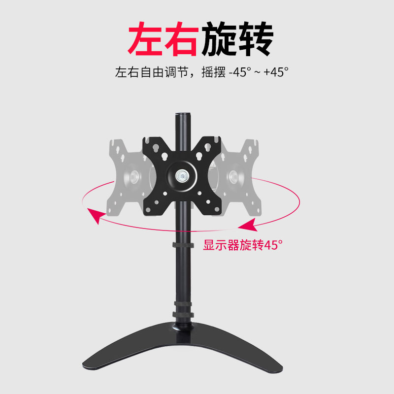 通用攀升21.45/23.8/27英寸显示器支架桌面底座加厚增高底座升降 - 图3