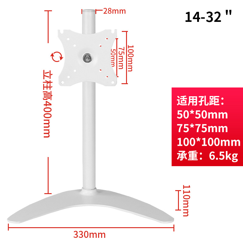 通用松人T240AY24英寸白色显示屏支架可调旋转底座电脑桌面增高支 - 图1