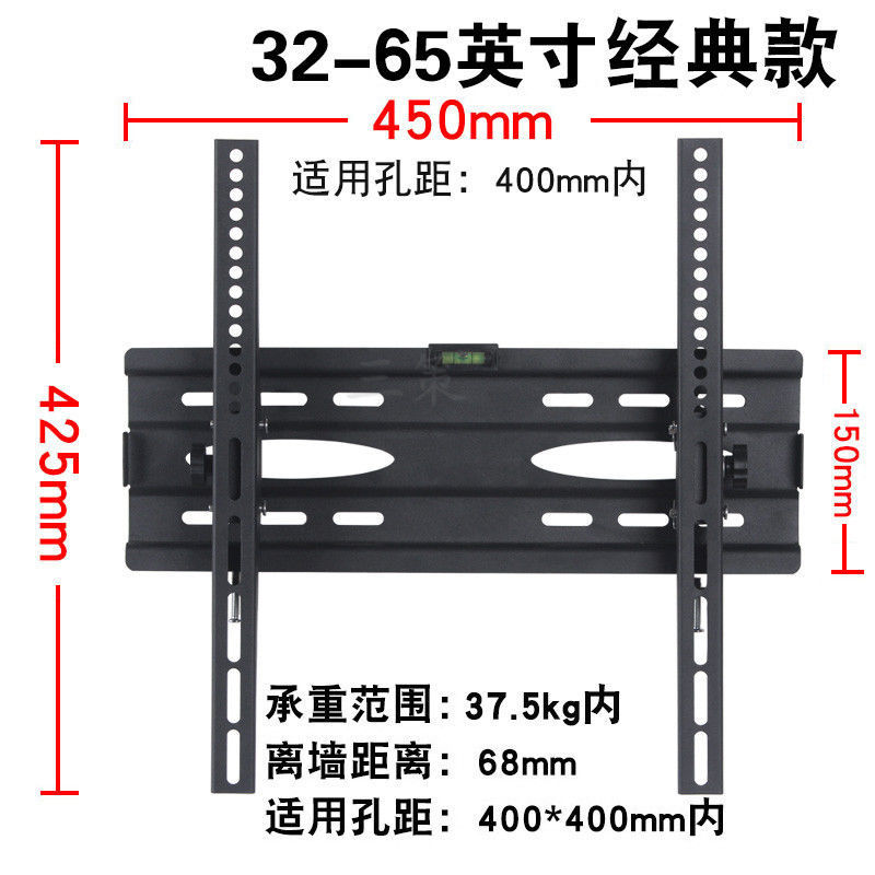 通用小米全面屏电视55英寸E55X壁挂支架固定墙上加厚可调挂架架子-图3