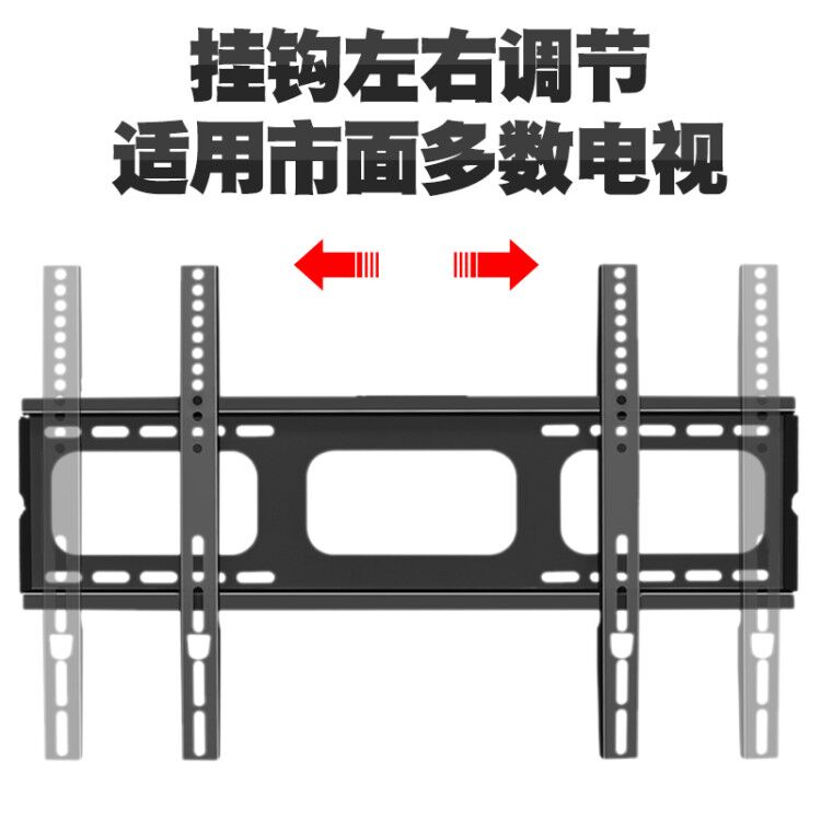 通用TCL75V2/75A950U电视挂架75寸加厚大尺寸墙壁挂件支架-图2