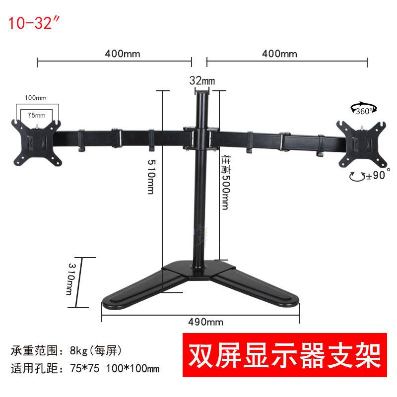 通用13-32寸显示器底座于三星HKC飞利浦AOC左右双屏升降旋转支架 - 图0