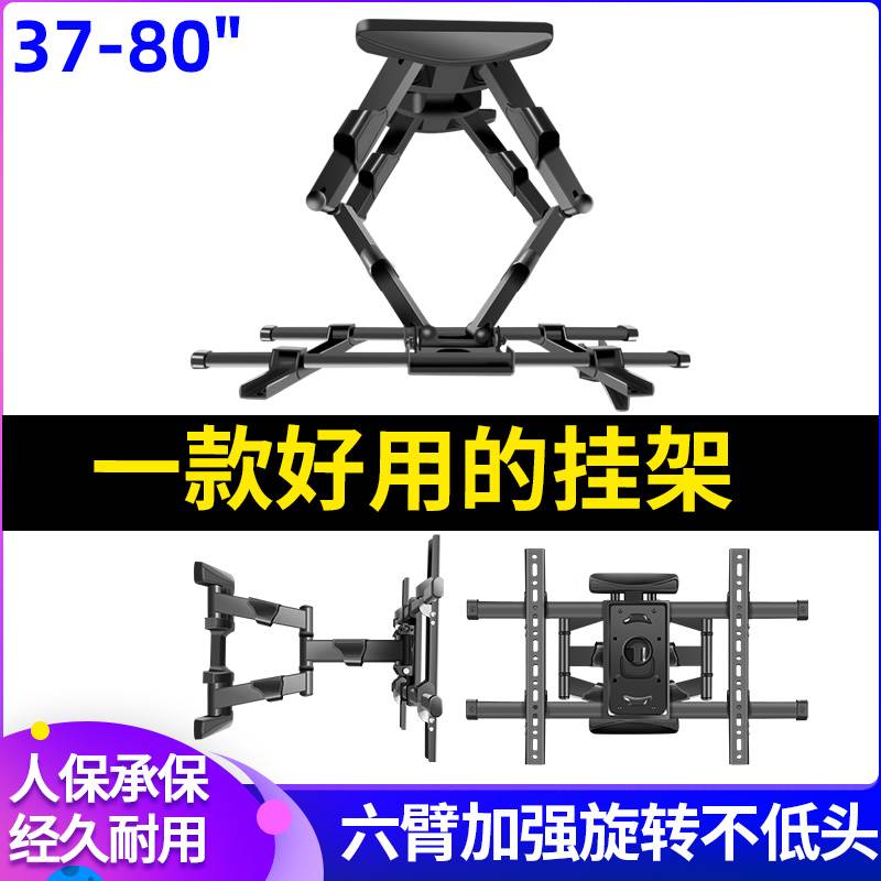 通用小米A43/A55/A65电视机挂架伸缩旋转壁挂支架挂墙架折叠-图0