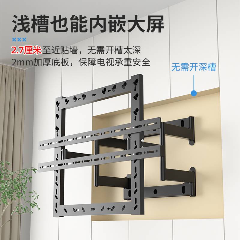 通用于小米电视机墙壁挂架EAPro60/65/75寸超薄伸缩旋转挂墙支架 - 图0