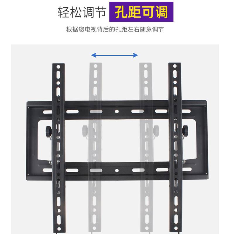 通用康佳LED39S2LED43U5LED50U5电视挂架可调节上下角度墙顶壁挂-图3