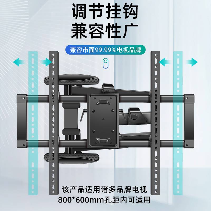 通用电视挂架于小米电视4S75/E75S/EA75伸缩旋转90度折叠万能壁挂 - 图1