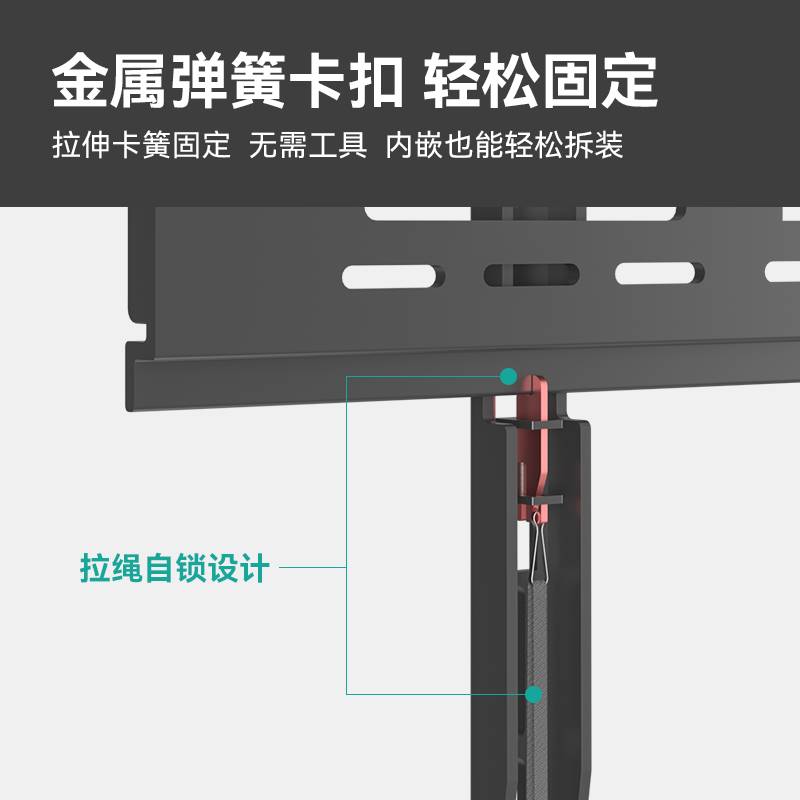 通用长虹55D55/75D6PPRO/65D6/75D55电视机挂架墙上壁挂 - 图2