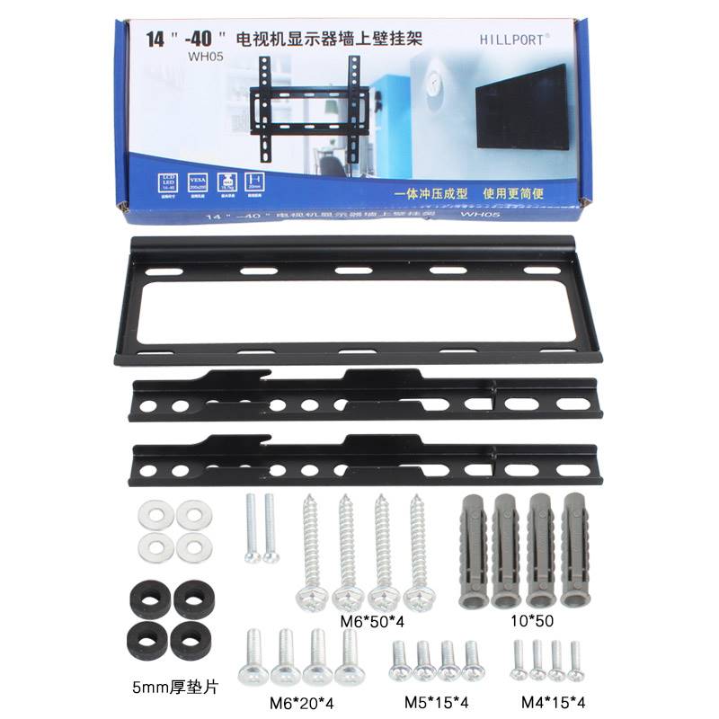 通用HILLPORT32-55寸电视挂架M-WH01L-WH02XL-WH02包邮-图0