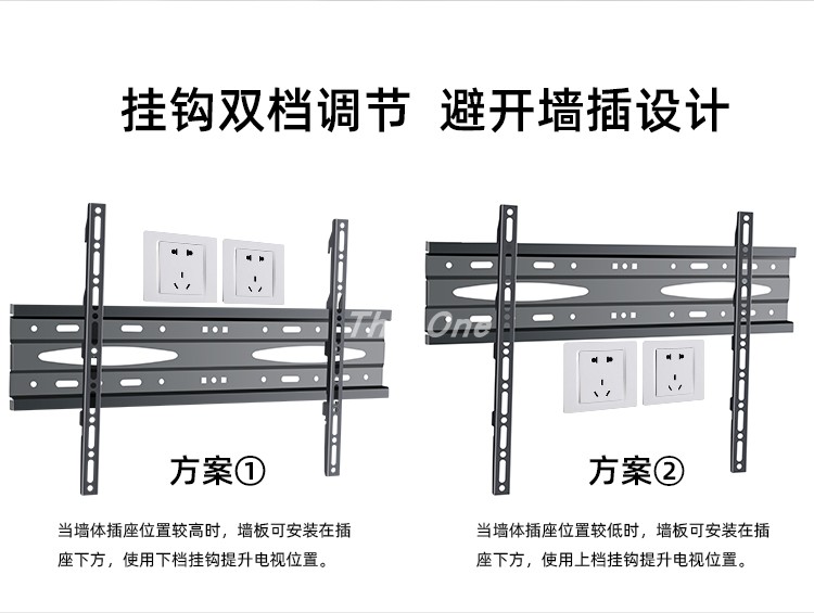 通用创维P255寸电视机加厚安装支架可调壁挂挂墙挂机挂件钩-图2