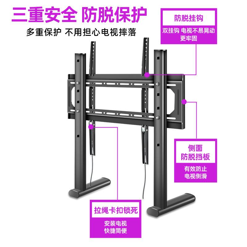 通用雷鸟556575寸S535CS545C电视机落地支架免打孔立式支撑架-图3