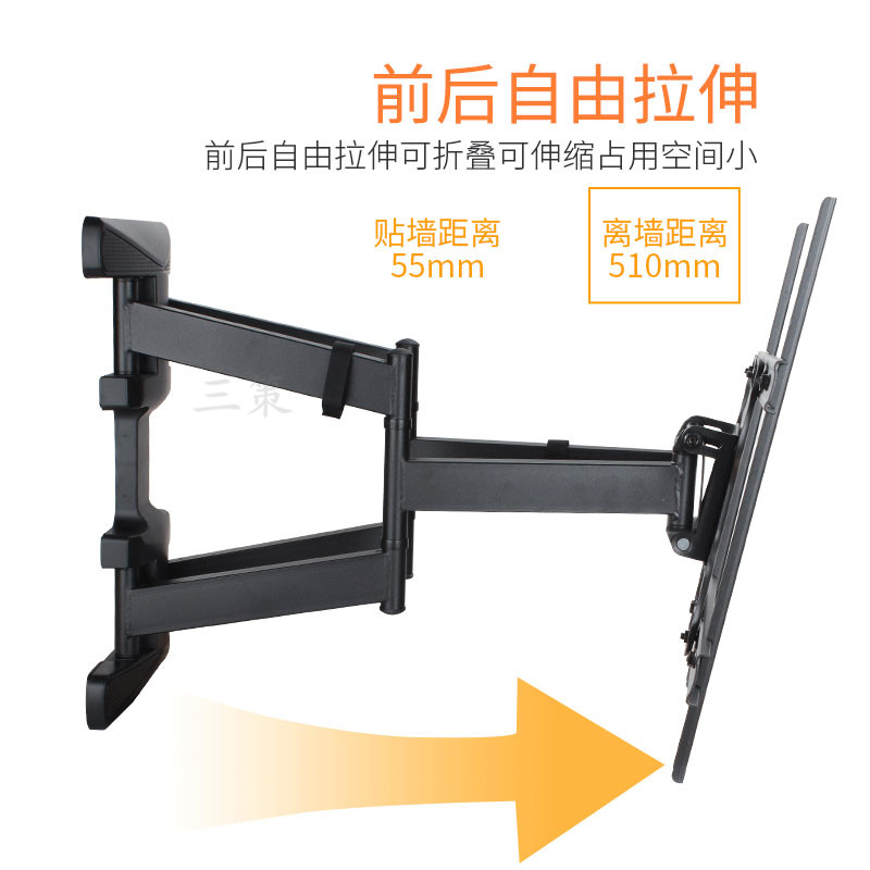 通用海信4K全面屏电视机平板液晶彩电挂架伸缩旋转摇摆挂架65E52D - 图1