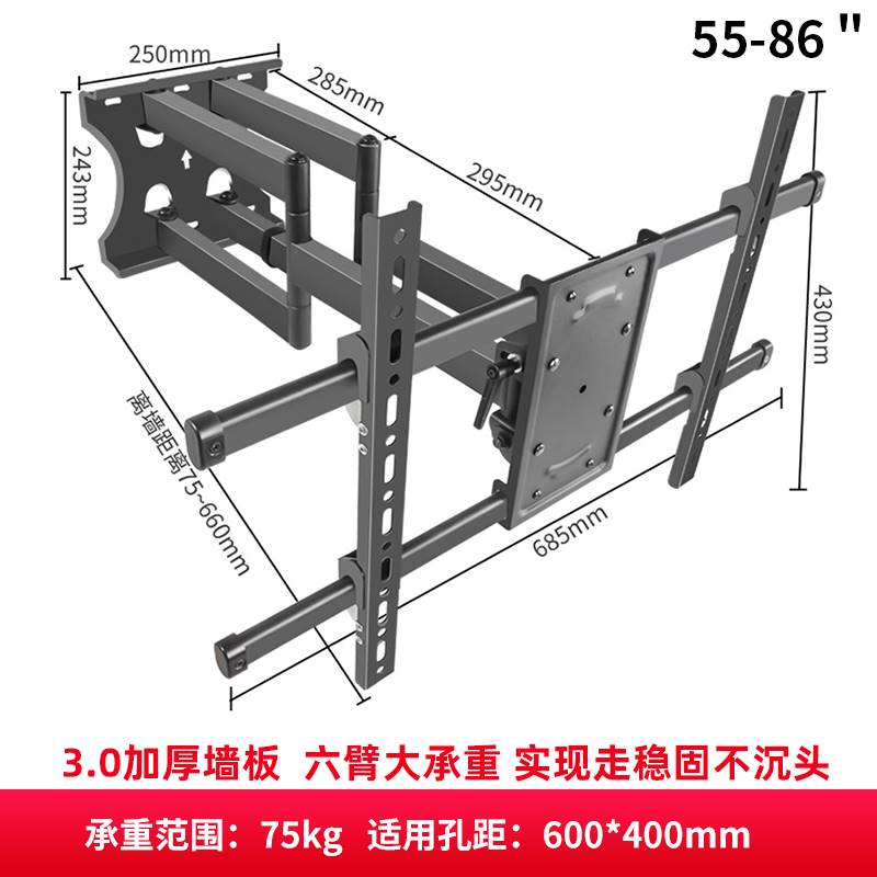 通用于东芝75Z570KF电视挂架75寸伸缩旋转支架子内嵌式壁挂件