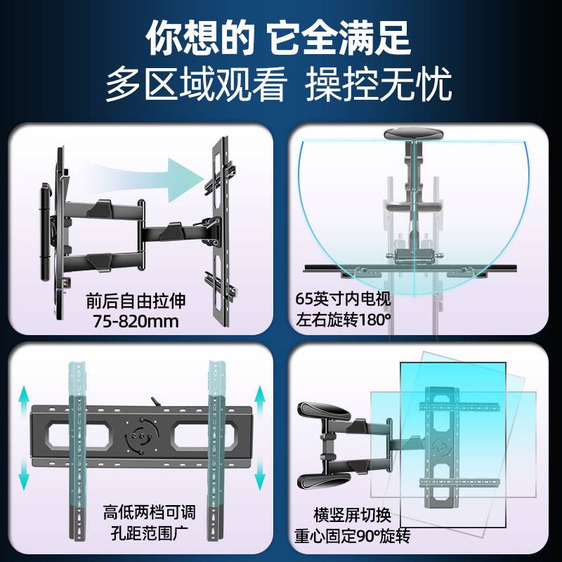 通用索尼556575寸X80J/X85J电视挂架横竖屏90度旋转伸缩墙支架 - 图2