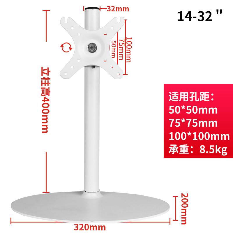 通用AOC31.5英寸Q32N2S白色显示屏支架可调旋转底座电脑桌面增高 - 图1