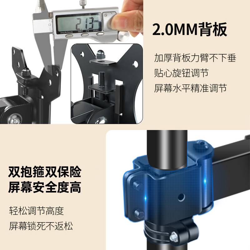 通用40/43/49英寸大屏多屏电脑显示器自由组合拼接支架3屏4屏DIY-图2