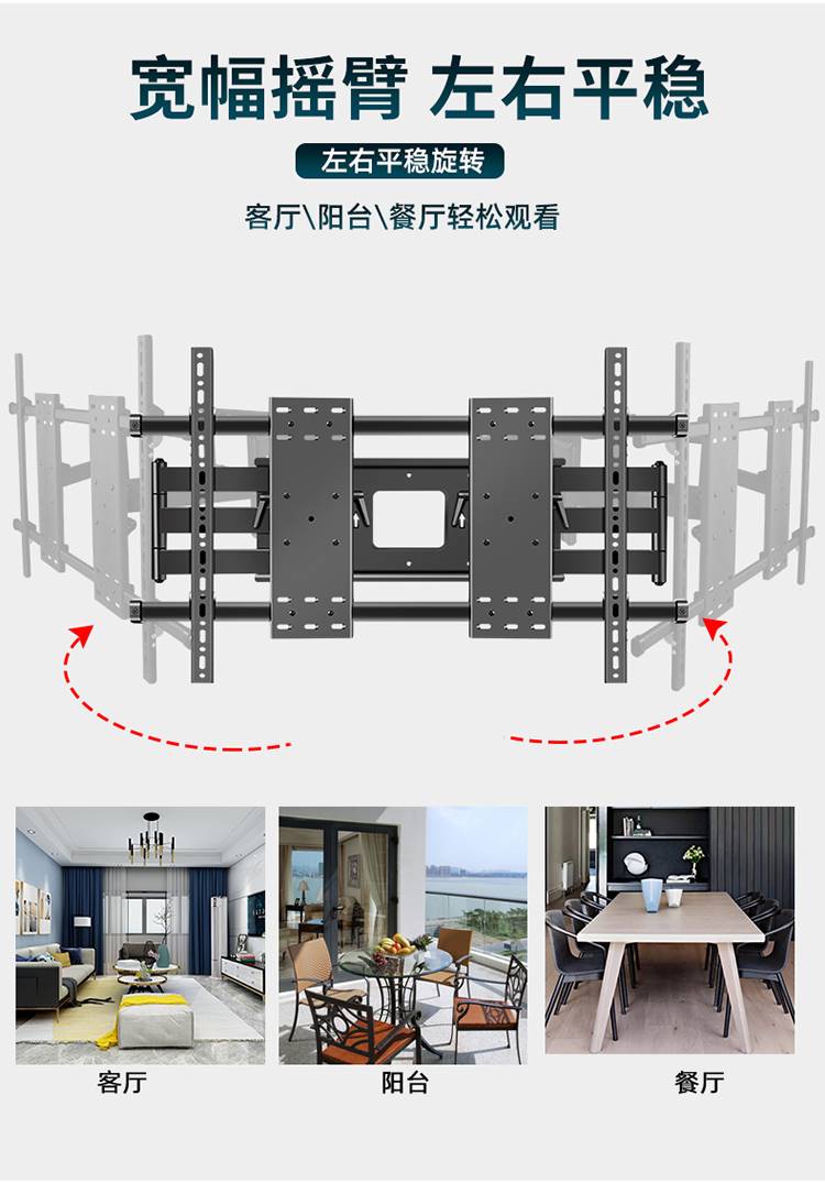 通用于海信75U7HU79H-MAX电视机壁挂架超薄伸缩旋转支架7579寸 - 图2