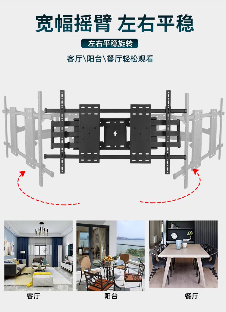 通用索尼KD-85X9000H大尺寸电视挂架伸缩摇摆架758598寸挂墙架 - 图2