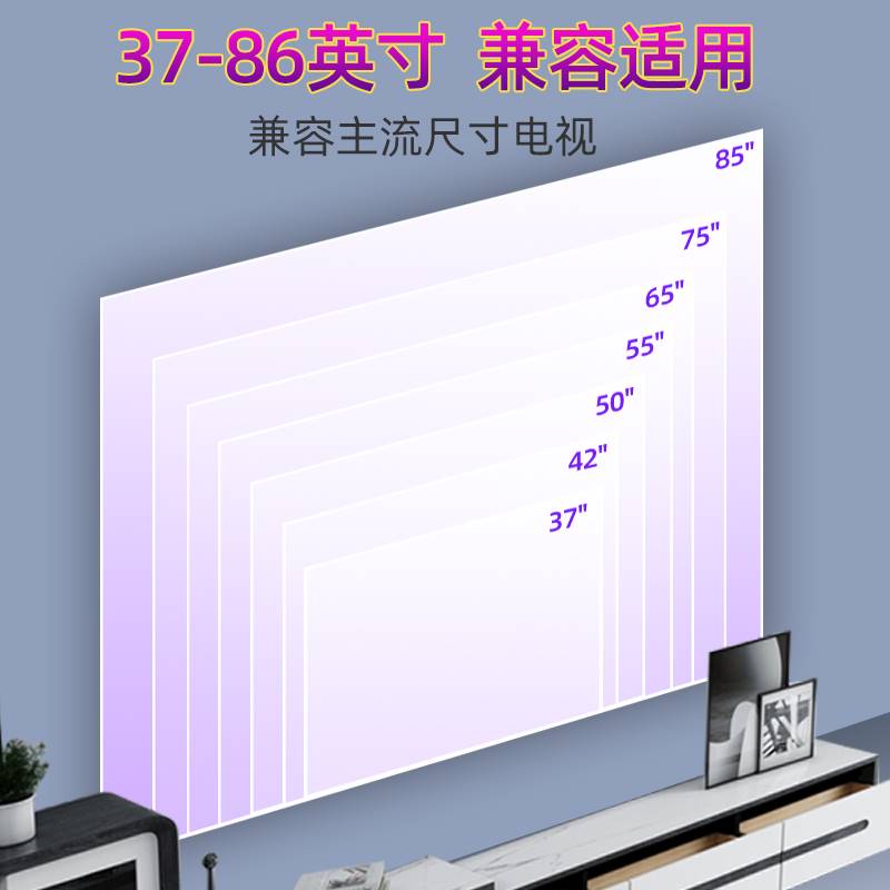 通用索尼XR-55X90J电视挂架伸缩旋转支架607075寸内嵌拉伸壁挂 - 图3