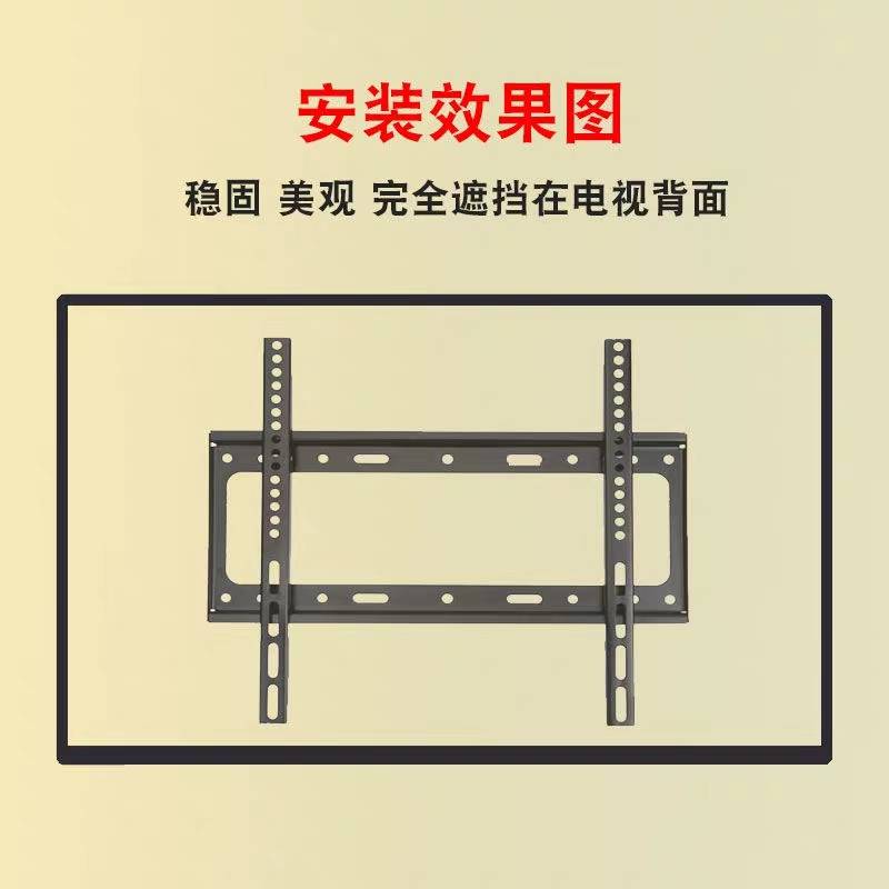 通用小米全面屏电视挂架55英寸E55C安装墙上支架L55M5-EC壁挂件 - 图3