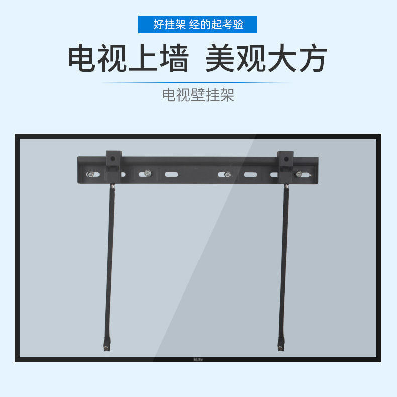 通用小米32寸电视挂架E32SE32CE32A调节壁挂支架挂墙上挂件-图1