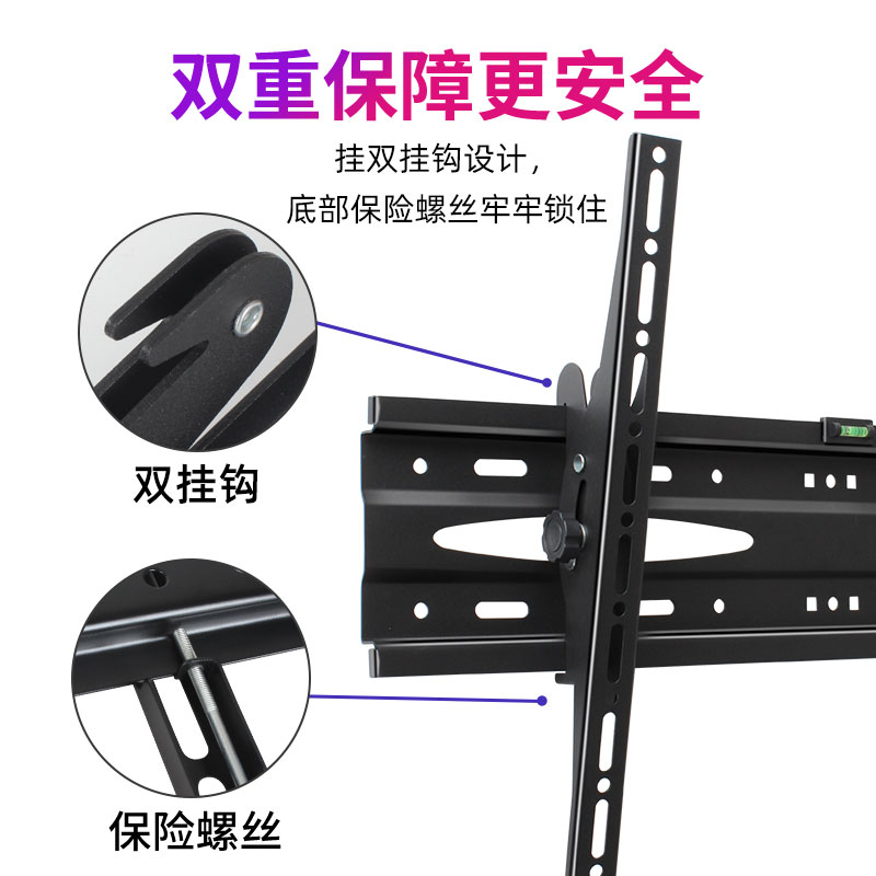 通用于TCL电视机挂架壁挂支架32/40/50/55/65/70/75寸挂墙架-图2