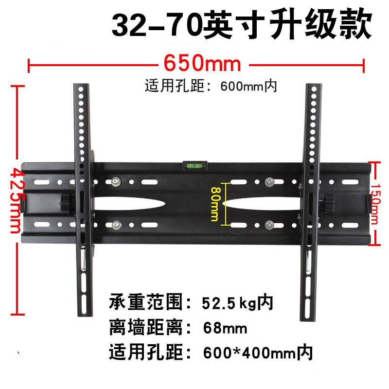 通用东芝65U5900C65英寸电视挂架可调仰角壁挂606570寸加厚 - 图0