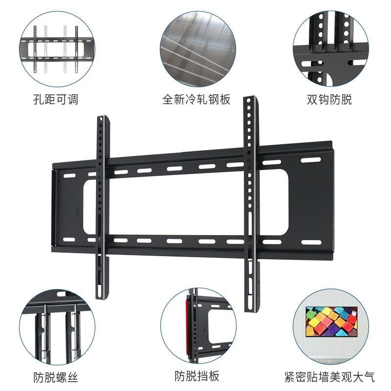 通用康佳电视挂架D32AD32CD43A架子壁挂件超薄彩电挂墙支架 - 图1