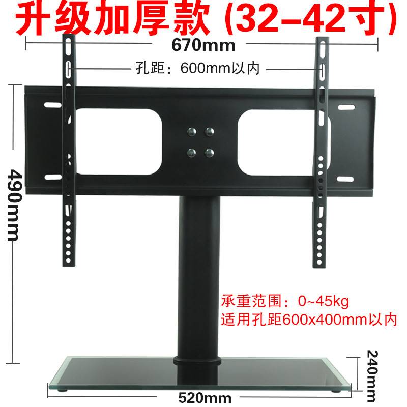 通用于创维电视37M11HM32L05HR32M11HM32M30SW37L05HR底座-图2