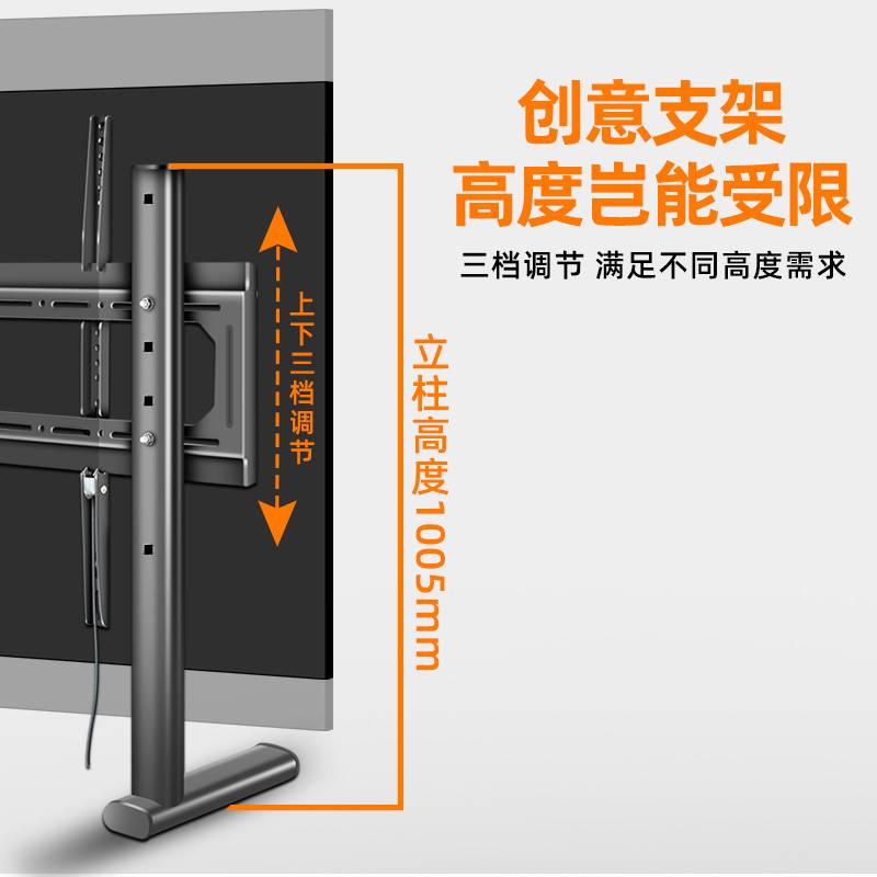 通用小米电视EA652022款55/65/75英寸落地家用支架底座节省空间 - 图2