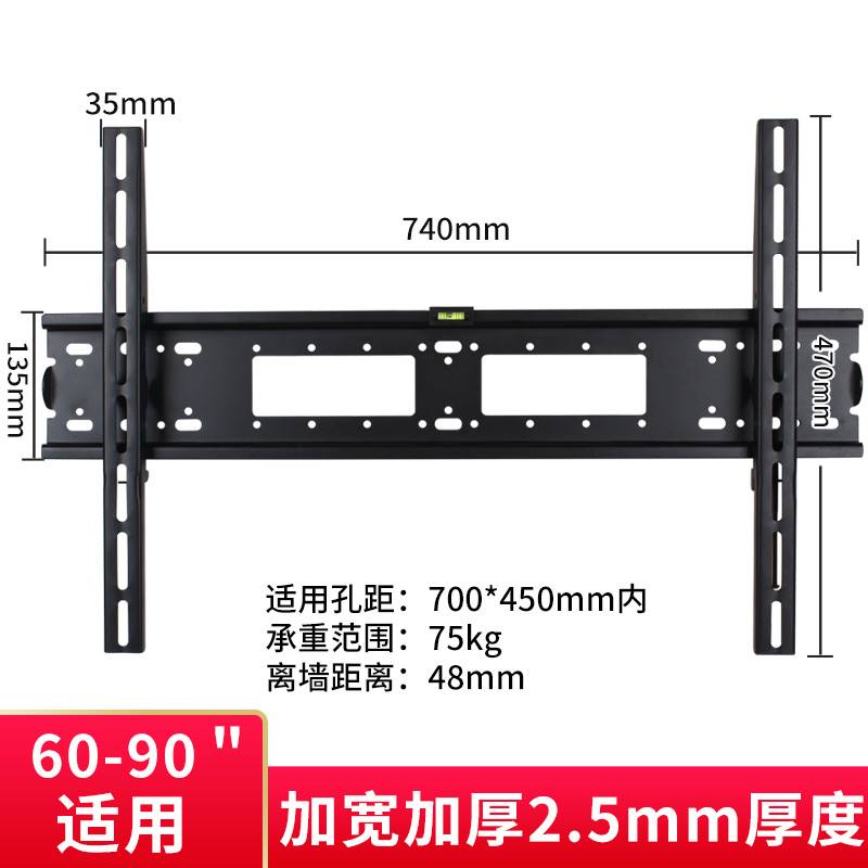 通用于索尼KD-85X9000H电视机固定挂架墙上支架7585寸架 - 图1