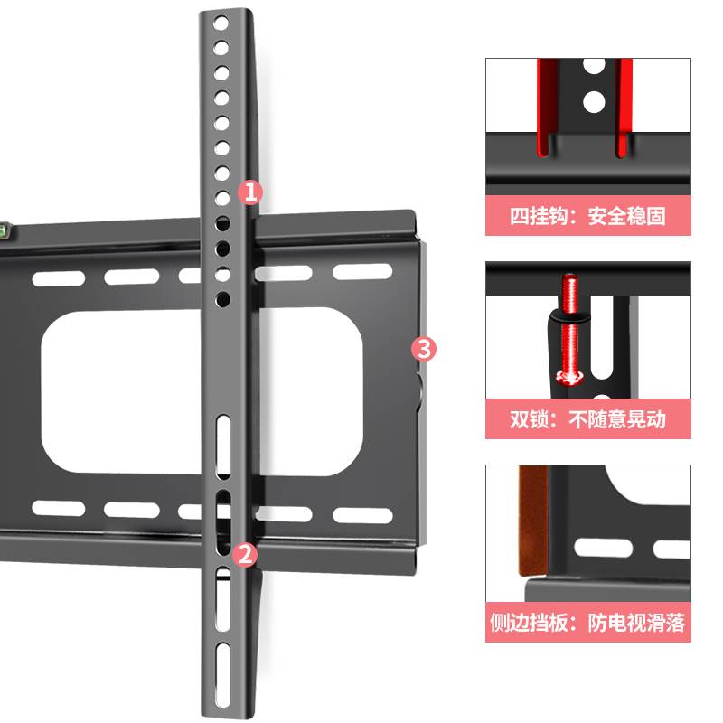通用于创维电视机挂架43A5、50/55/65/75A3、85A5英寸壁挂支架子-图2