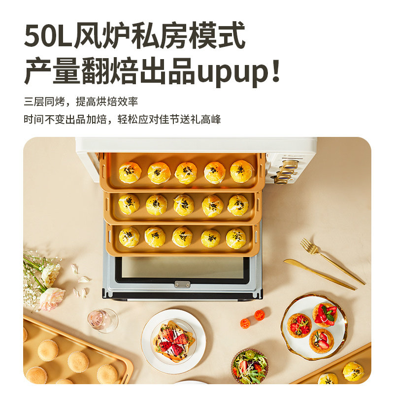 柏翠k55pro烤箱二合一家用真风炉 柏翠模样生活电烤箱