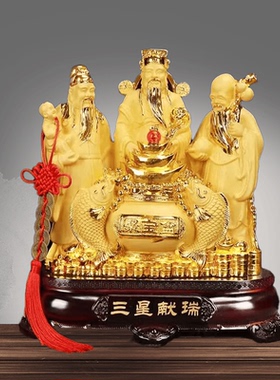 乔迁老人生日礼品玄关聚宝盆招财