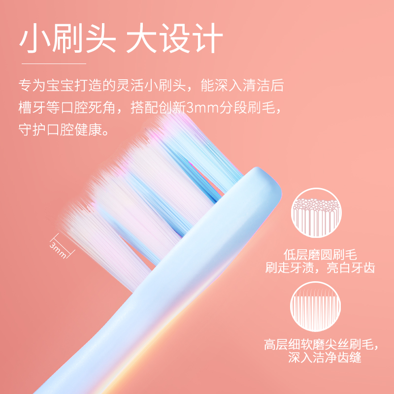 舒客秋猛专卖店舒客儿童电动牙刷宝宝小孩软毛3-4-6-8-12岁以上全自动非U型充电2