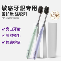 Schuguest Toothbrush Adult Soft Hair Special Mens Home Clothing Home Charcoal Shuk Brand Flagship Store Official