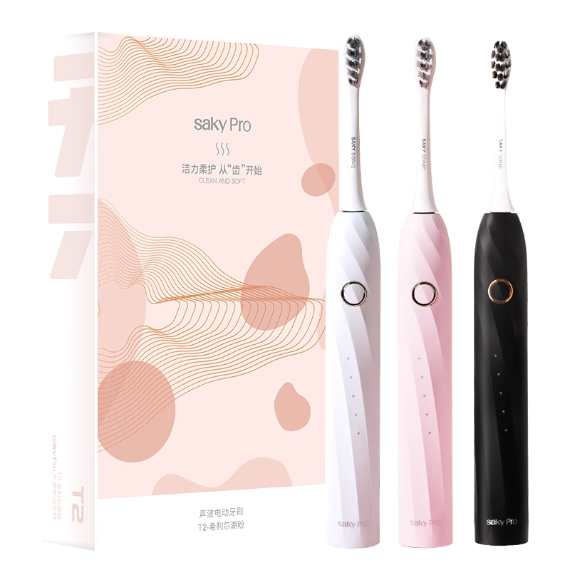 舒客电动牙刷毕业礼物送老师送女生男生同学纪念高级感教师节礼物