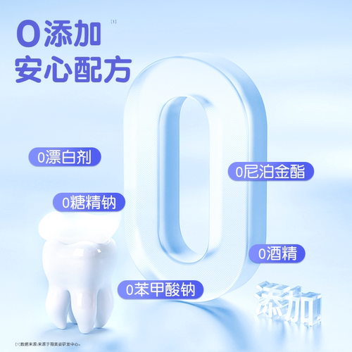 舒客儿童牙膏2-3-6到12岁分龄含氟换牙期防蛀儿童专用官方正品 - 图3