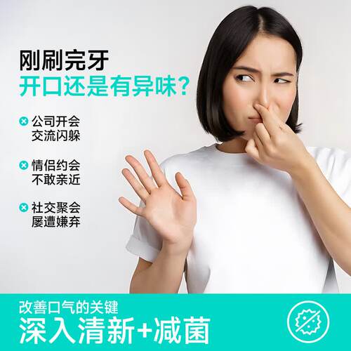 舒客沁柠牙膏成人美白去黄去牙渍果香清新防蛀正品旗舰店大克重 - 图2