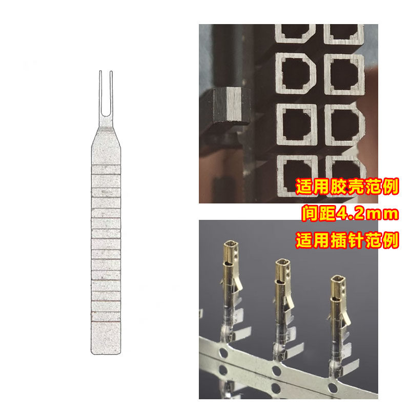 专业电脑电源退针器主板24Pin 8P CPU显卡供电线退针电源包线改线,淘宝优惠券,粉丝福利购,淘宝优惠卷