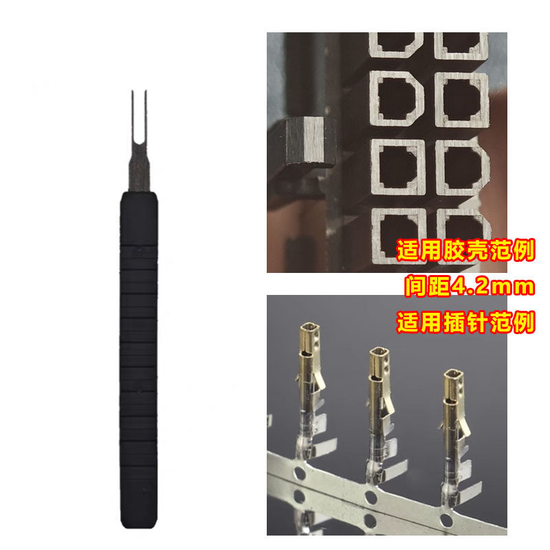 专业电脑电源退针器主板24Pin 8P CPU显卡供电线退针电源包线改线,淘宝优惠券,粉丝福利购,淘宝优惠卷