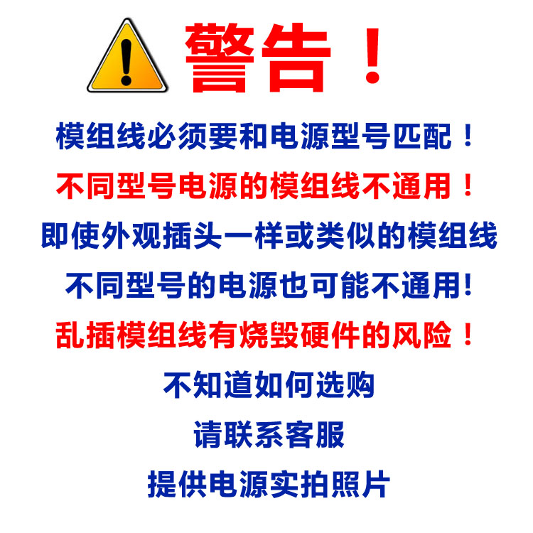 先马电源模组线金牌24K 750w 500w 1000w 1250 GD显卡线CPU线SATA - 图0