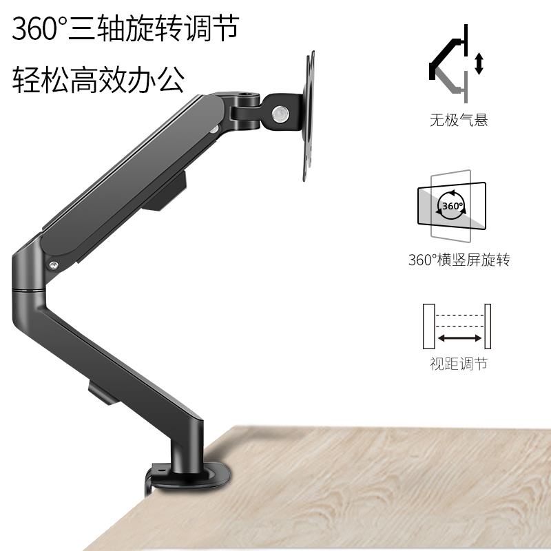 通用电脑显示屏支架电竞显示器伸缩旋转臂于AOC/U2790PQU雷神HKC - 图2